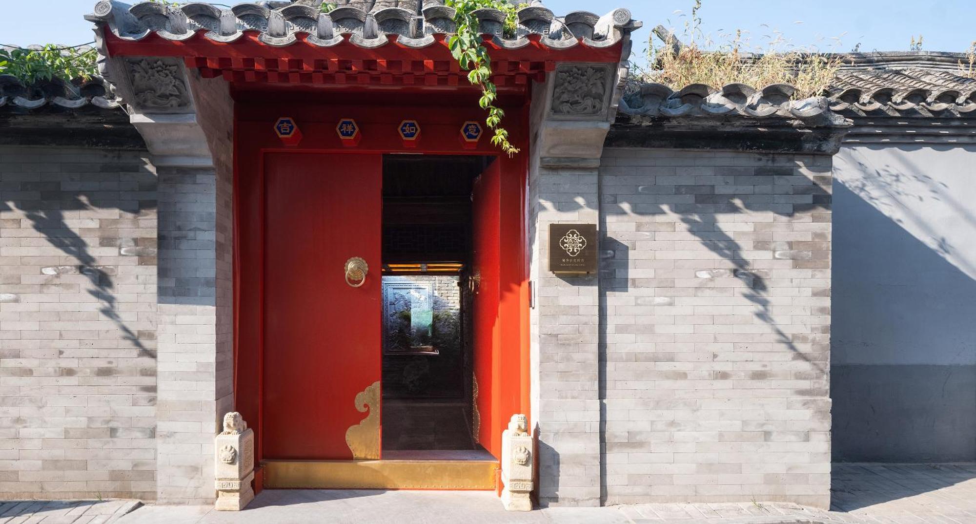Xinxiang Yayuan Beijing Sihe Courtyard With Sky Garden Terrace Near Tiananmen Square Forbidden City Wangfujing Pedestrian Street And The Subway Bagian luar foto